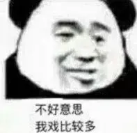 situs togel terlengkap Senyum di wajah Luqiu Mingyue sangat dingin: Jika bukan karena wanita ini yang membantu menyalakan api.